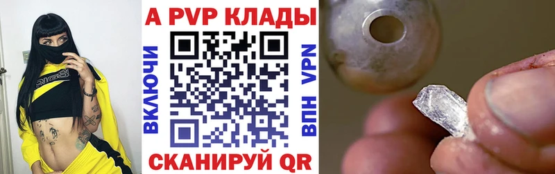 Как найти наркотики Туран ГАШ Кокаин МЕФ Вейп ТГК АМФ Конопля A PVP