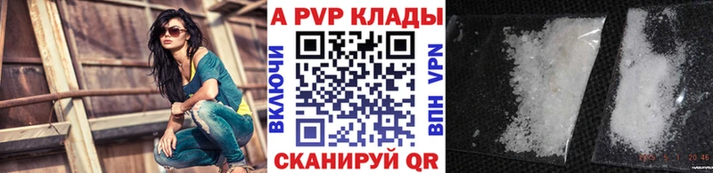 даркнет сайт  Туран  A-PVP СК КРИС 