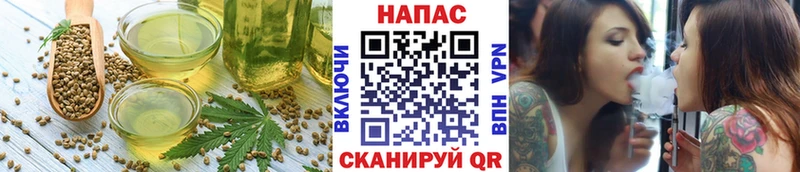 купить наркотик гидра Cannafood марихуана Туран