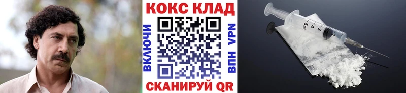 КОКАИН Колумбийский  hydra вход  Туран 