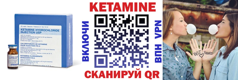 КЕТАМИН ketamine Туран