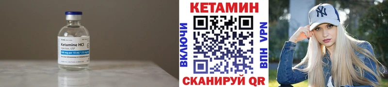 Кетамин VHQ  маркетплейс какой сайт  Туран 