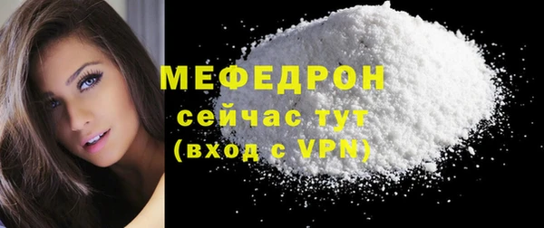 шишки Костерёво
