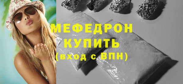 MDMA Premium VHQ Козельск