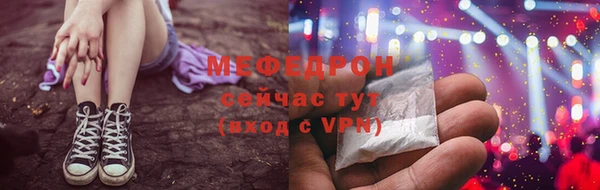 скорость mdpv Кинешма