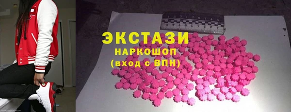 MDMA Premium VHQ Козельск