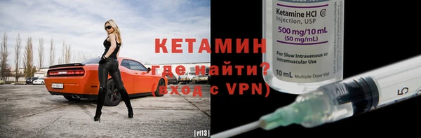 MDMA Premium VHQ Козельск