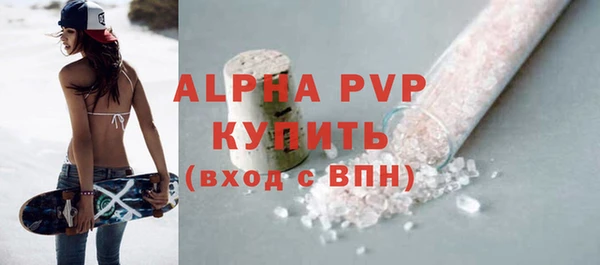 экстази Корсаков