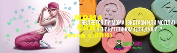 MDMA Premium VHQ Козельск