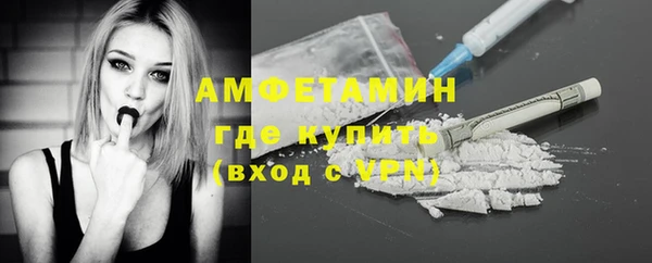 MDMA Premium VHQ Козельск