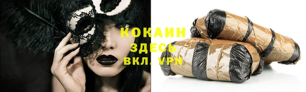 тгк Кодинск