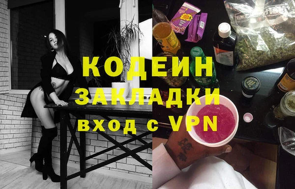 MDMA Premium VHQ Козельск
