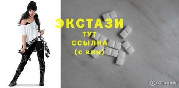 MDMA Premium VHQ Козельск
