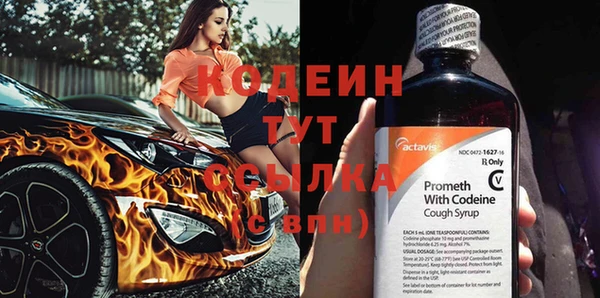 MDMA Premium VHQ Козельск