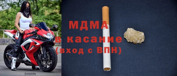 MDMA Premium VHQ Козельск