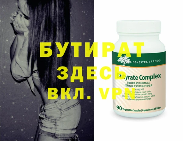 шишки Нижний Тагил