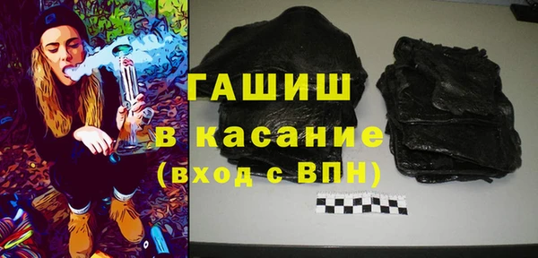 гашишное масло Киреевск