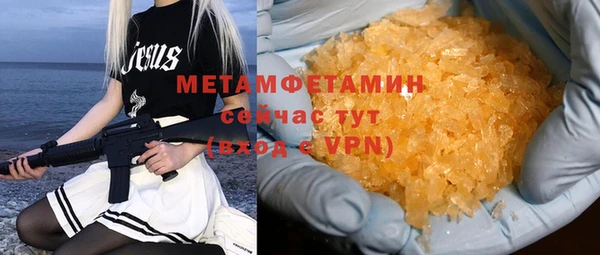 MDMA Premium VHQ Козельск