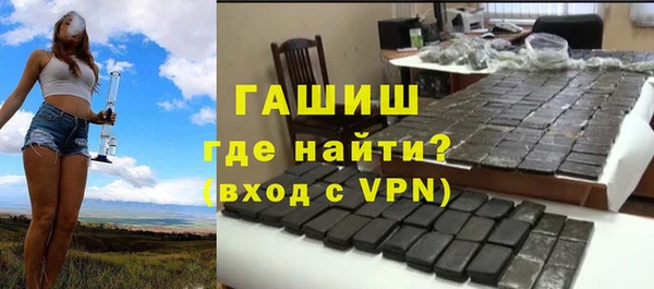 MDMA Premium VHQ Козельск