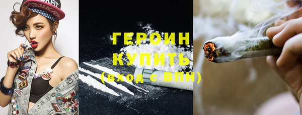 MDMA Premium VHQ Козельск