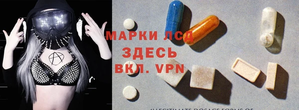 марки nbome Козловка