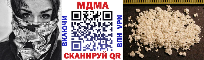 мега ТОР  Туран  MDMA Molly  как найти закладки 