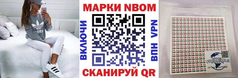 Наркотические марки 1,8мг  где продают наркотики  Туран 